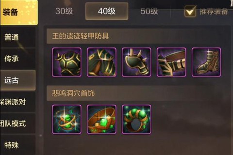 dnf悲鸣项链怎么做[图2]