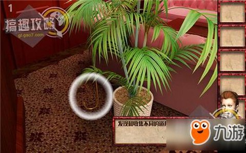 密室逃脱一第八关怎么