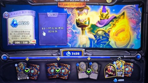 炉石传说拉法姆怎么过