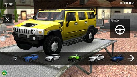 城市狂飙模拟器图1