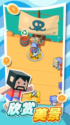 口袋海岛建造图3