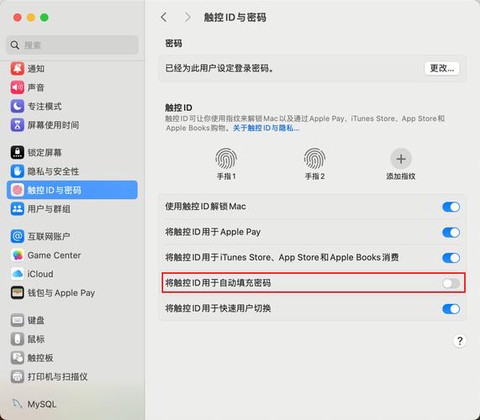mac怎么下阴阳师[图2]