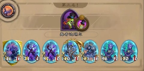 炉石传说为什么总是输