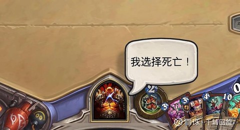 炉石传说为什么总是输[图2]