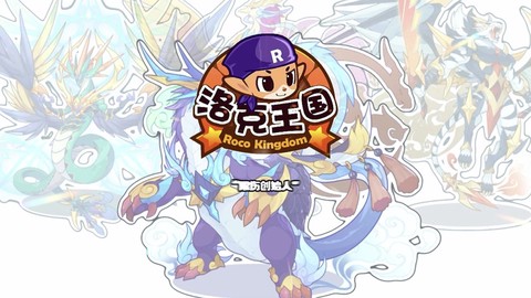 洛克王国大禹治水怎么[图1]