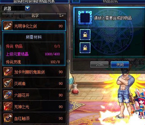 dnf传说灵魂怎么赚钱