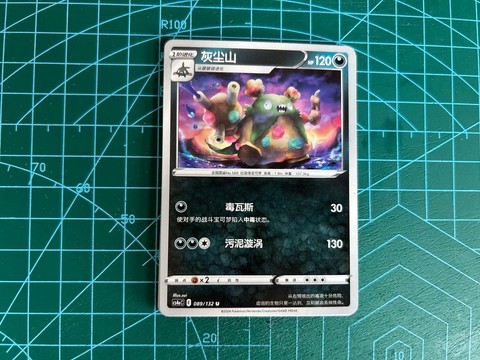 为什么口袋妖怪进不去