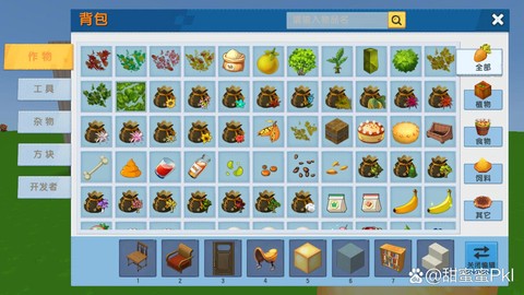 迷你世界怎么让植物