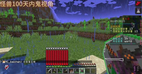 我的世界天黑了怎么办