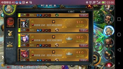 魔域血族怎么刷精血快