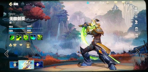 英雄联盟手游剑圣怎么样