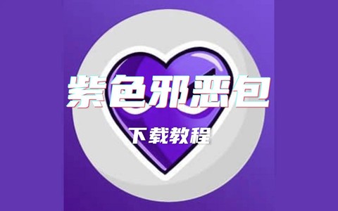 模拟人生4粉丝怎么[图2]