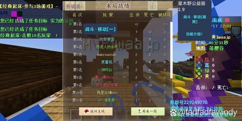 我的世界国服怎么开挂[图2]