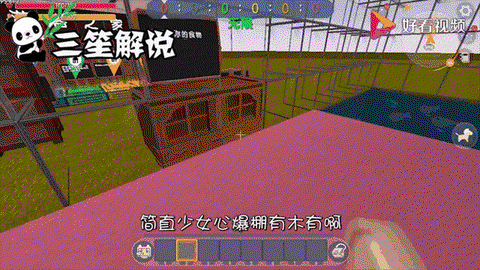 迷你世界怎么当房主