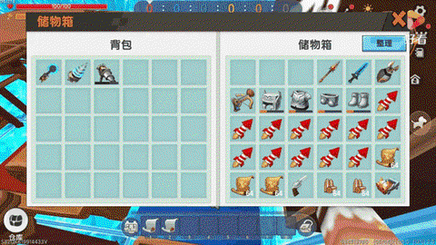 迷你世界怎么当房主[图1]