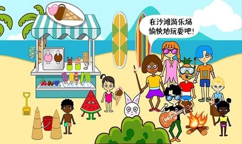 我的游乐场世界[图1]