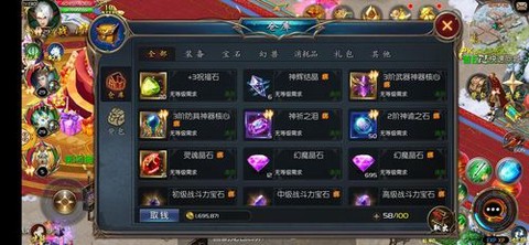 魔域9星项链怎么获得