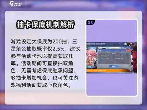 碧蓝航线怎么卡bug[图1]