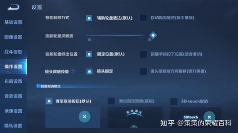王者荣耀怎么玩好诸葛亮[图2]
