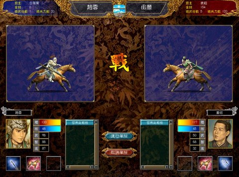 三国群英传6怎么单挑[图2]