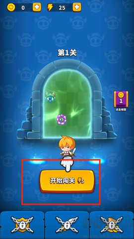 无敌弹一弹[图1]