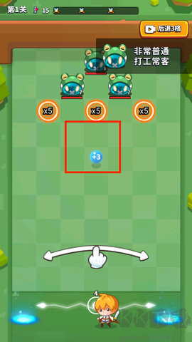 无敌弹一弹[图2]