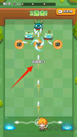 无敌弹一弹[图3]