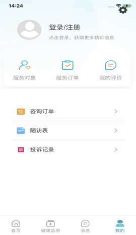 云康汇图3