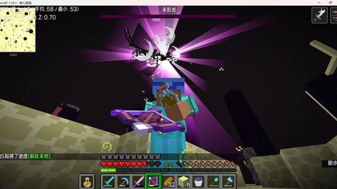 我的世界如何打末影龙