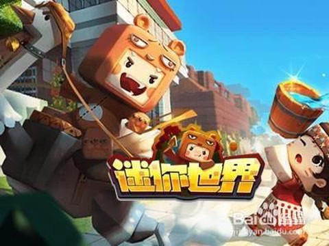 迷你世界中怎么去天堂[图2]