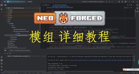 我的世界forge怎么安装[图1]