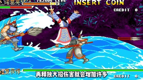 三国战纪大招怎么放[图2]