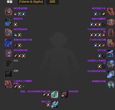 魔兽世界专业怎么遗忘