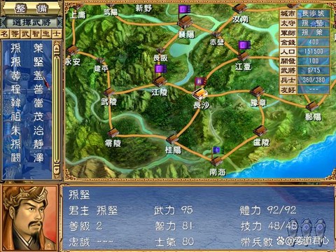 三国群英传3怎么劝降