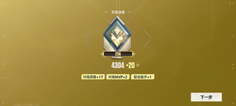 无畏契约怎么改名[图2]