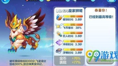 天天酷跑克隆战怎么玩