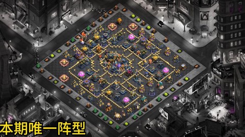 部落冲突什么是冲杯