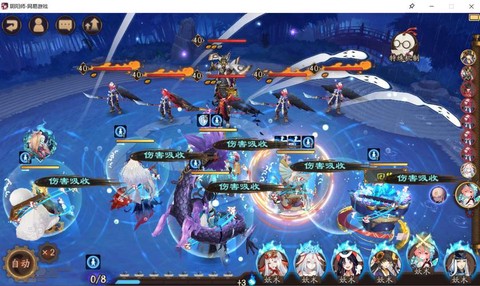 阴阳师雨女十层怎么过[图1]