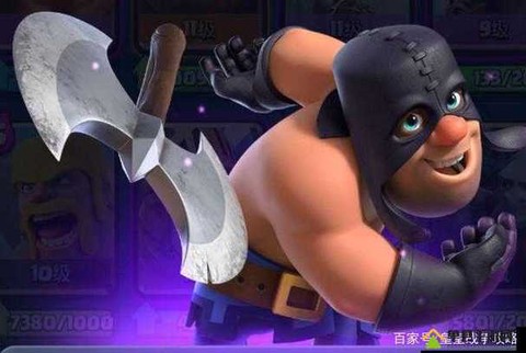 皇室战争aoe什么意思[图2]