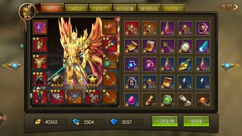 永恒纪元龙骑士如何