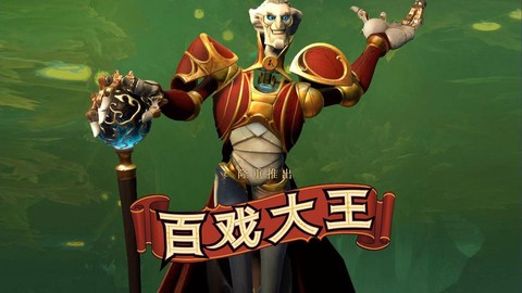 dota2有什么英雄
