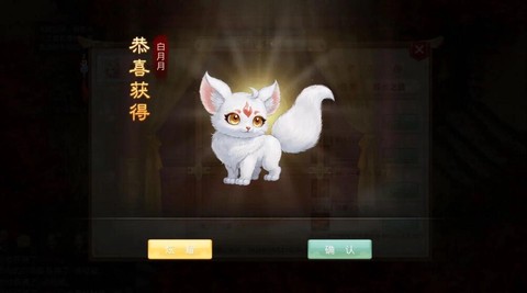 问道手游什么宠物好