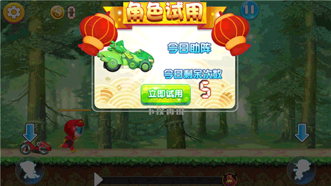 猪猪侠之竞速小英雄[图1]