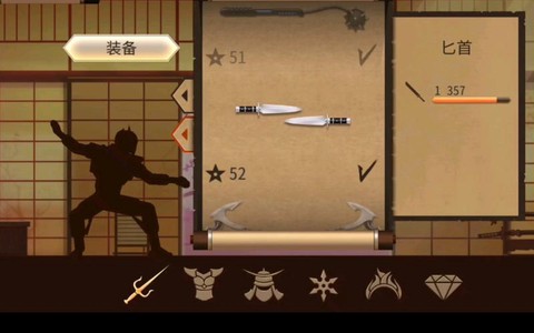 暗影格斗2怎么飞刺