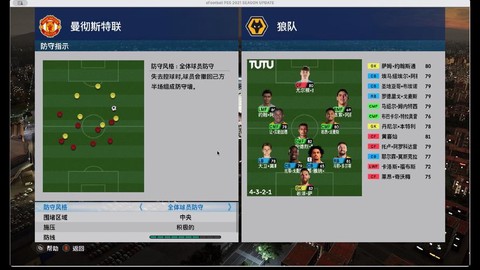 实况足球怎么防施压[图1]