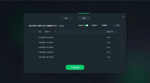 玩使命召唤卡怎么办