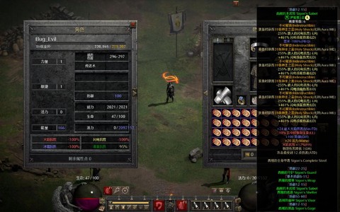 暗黑破坏神2怎么放大[图2]