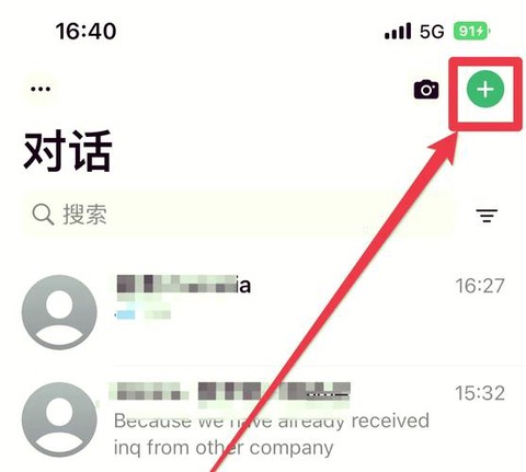 魔域怎么快速加好友[图2]
