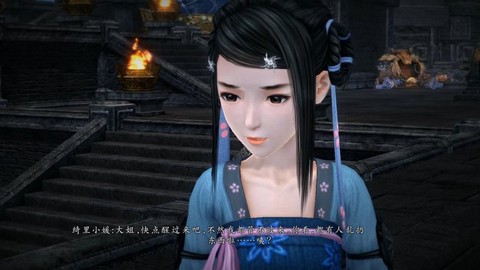 仙剑奇侠传什么时候出6[图2]