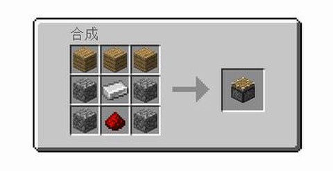 我的世界如何做活塞车